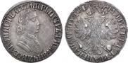 Poltina 1705 year