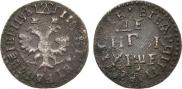 Denga 1705 year