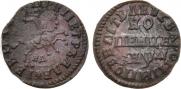 1 kopeck 1714 year