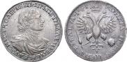 1 rouble 1719 year