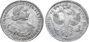 Полтина 1719 года