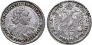 1 рубль 1720 года
