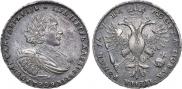 1 рубль 1721 года