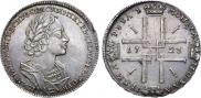 1 rouble 1723 year