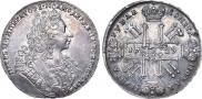 1 rouble 1729 year