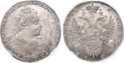 1 рубль 1731 года