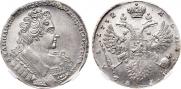 1 рубль 1732 года