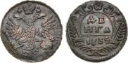Denga 1735 year