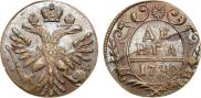 Denga 1739 year