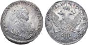 1 rouble 1745 year