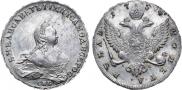 1 рубль 1754 года