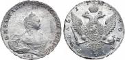 1 rouble 1755 year