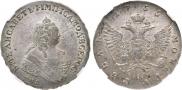 1 рубль 1755 года
