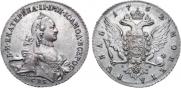 1 рубль 1762 года