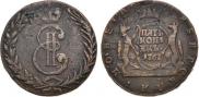 5 kopecks 1767 year