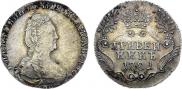 Гривенник 1781 года
