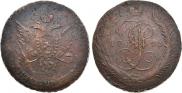 5 копеек 1793 года