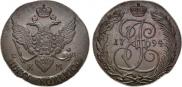 5 копеек 1794 года