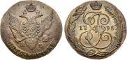 5 kopecks 1795 year