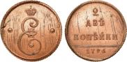 2 копейки 1796 года