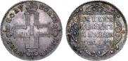 Polupoltinnik 1798 year