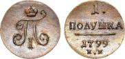 Polushka 1799 year