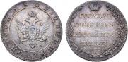Polupoltinnik 1802 year