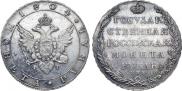1 рубль 1804 года