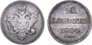 10 kopecks 1804 year