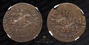 1 kopeck 1712 year