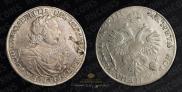 1 rouble 1718 year