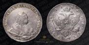 1 rouble 1743 year