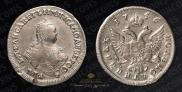 Polupoltinnik 1746 year