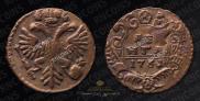 Denga 1751 year