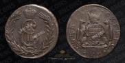 2 kopecks 1773 year