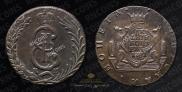 10 kopecks 1781 year