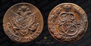 5 kopecks 1782 year