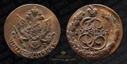 5 копеек 1783 года