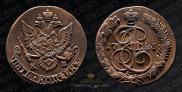 5 копеек 1783 года