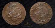 5 kopecks 1784 year