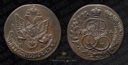 5 kopecks 1784 year