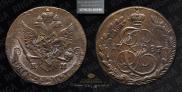 5 kopecks 1787 year