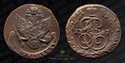 5 kopecks 1787 year