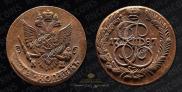 5 kopecks 1787 year