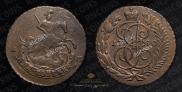 2 kopecks 1790 year
