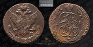 5 kopecks 1791 year