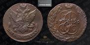 5 kopecks 1796 year