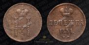 Denezhka 1851 year
