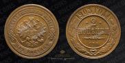 2 kopecks 1903 year