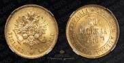 20 markkaa 1910 year